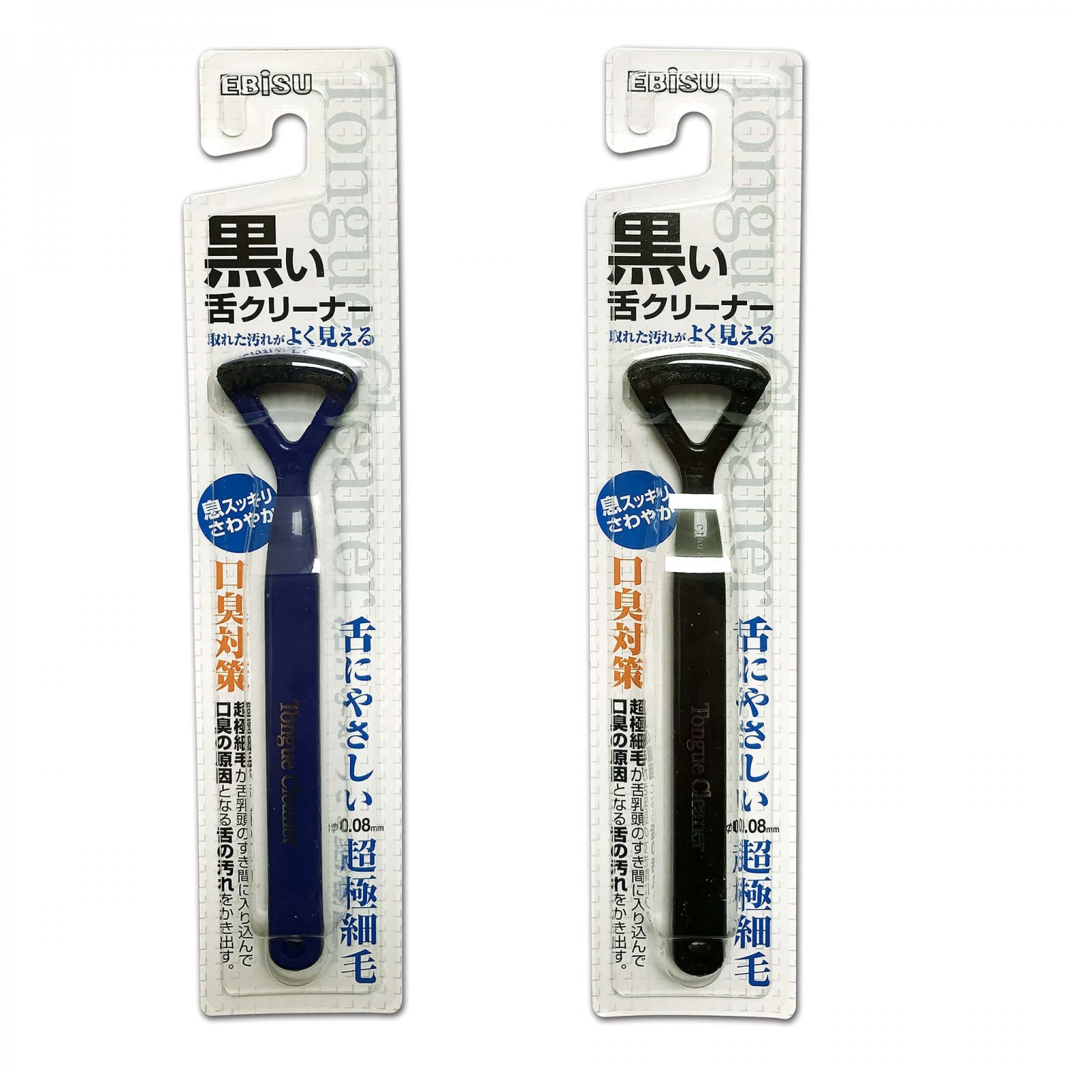 Dụng cụ cạo lưỡi EBiSU B-D7 Black Tongue Cleaner