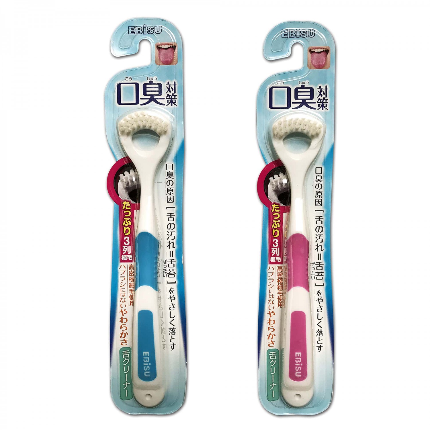 Dụng cụ cạo lưỡi EBiSU B-D3  Tongue Cleaner