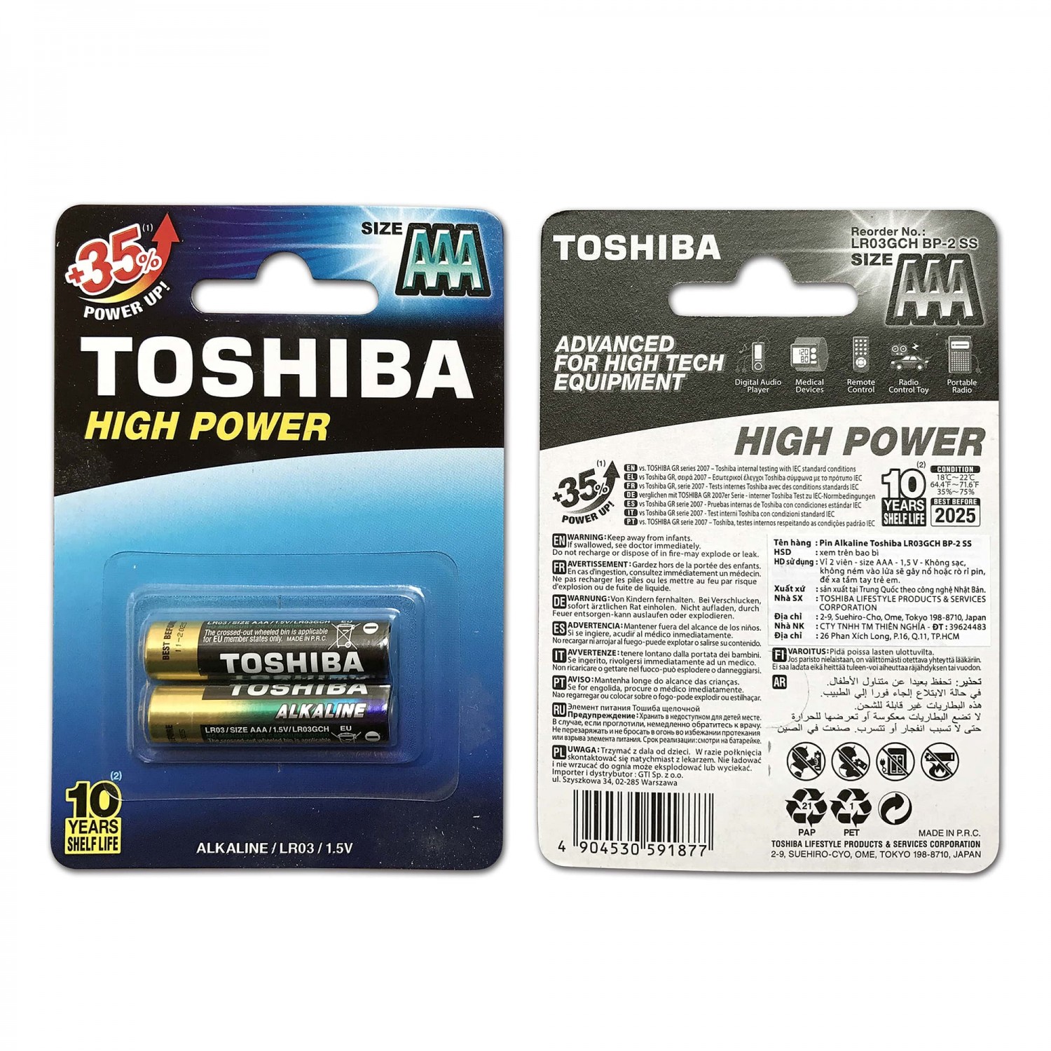 Pin nhí Alkaline Toshiba High Power AAA 1,5v không sạc (LR03 GCH BP-2SS)